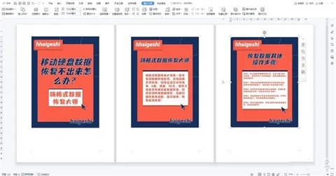 圖片轉為pdf怎么弄 圖片轉為pdf的三種方法介紹