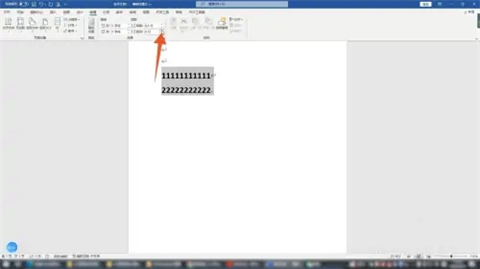 段前段后0.5行怎么設置 段前段后0.5行的設置方法