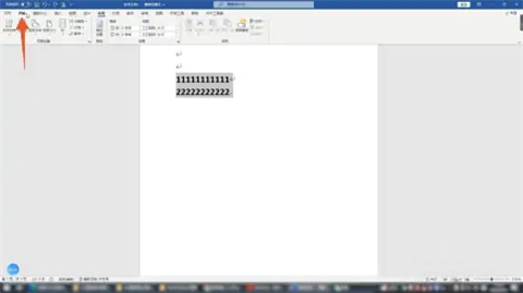 段前段后0.5行怎么設置 段前段后0.5行的設置方法