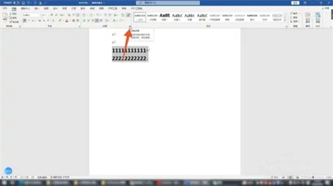 段前段后0.5行怎么設置 段前段后0.5行的設置方法