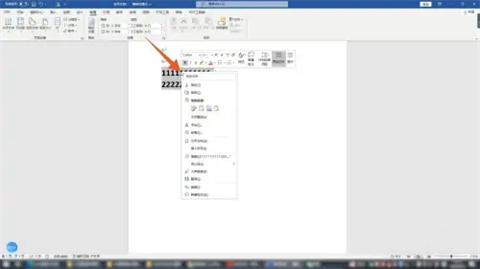 段前段后0.5行怎么設置 段前段后0.5行的設置方法