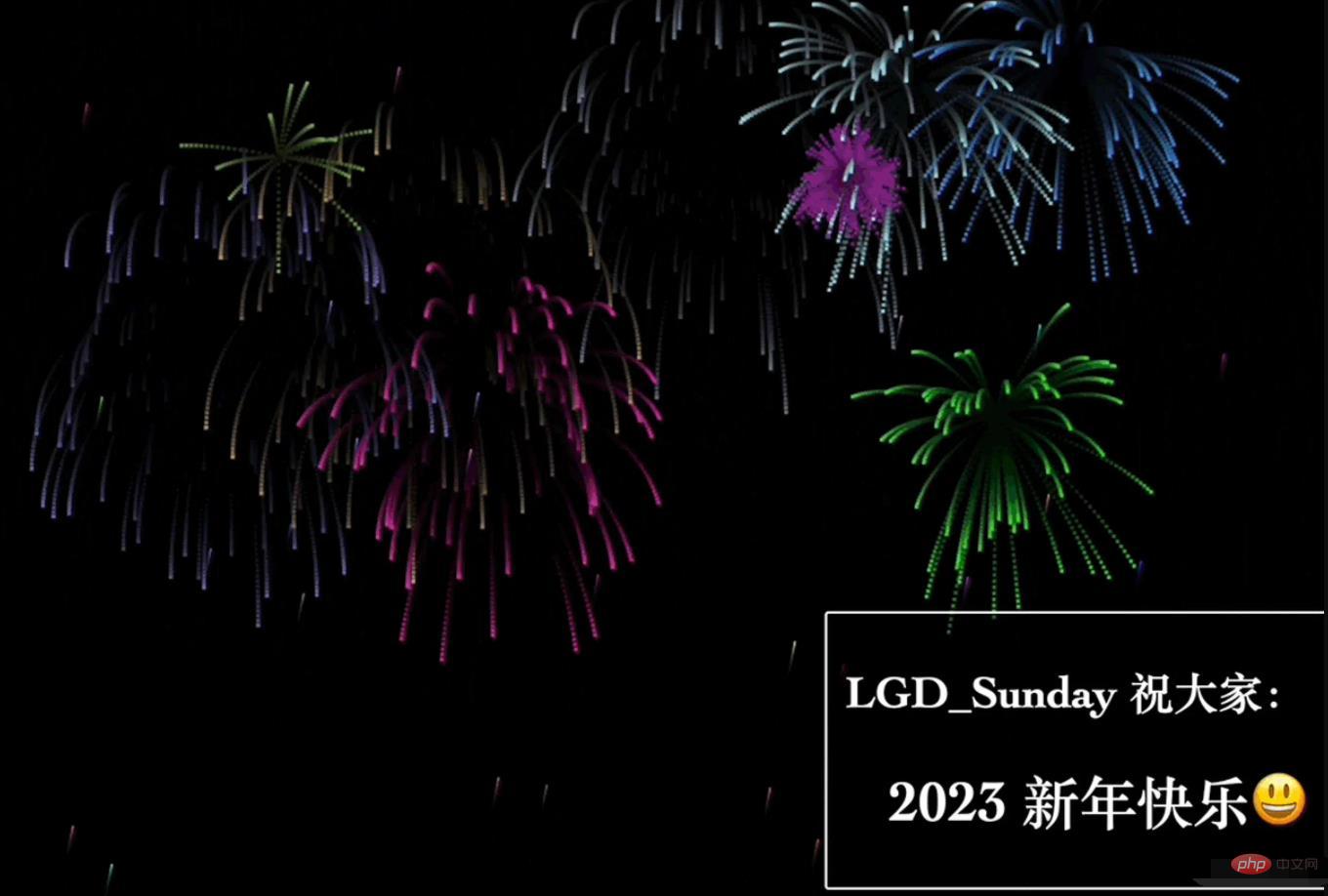 2023過年，又限制放煙花？程序猿有辦法！