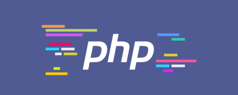 怎么修改默認的php版本
