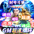 傳奇打金服哪個(gè)最靠譜 打金傳奇官方永久回收手游排行榜