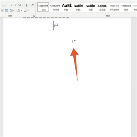 頁腳怎么設置 word里頁腳設置方法
