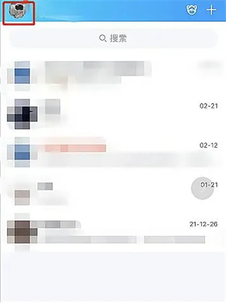 QQ實名認證怎么修改 qq如何更改實名認證