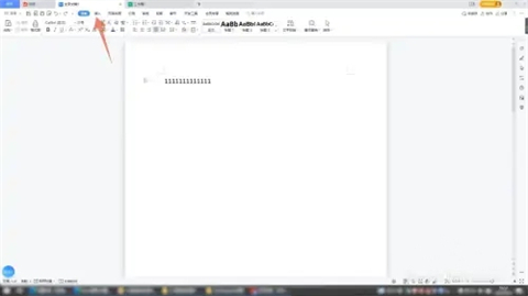 word背景圖片設置 在word中怎樣設置圖片作為背景