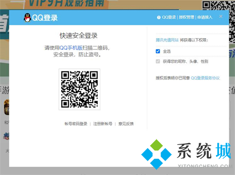 qq音樂怎么關閉自動續費會員 qq音樂如何取消自動續費會員