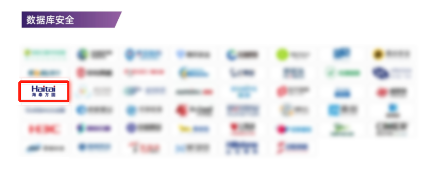 7+16！海泰方圓實力上榜2022中國網絡安全行業全景冊！