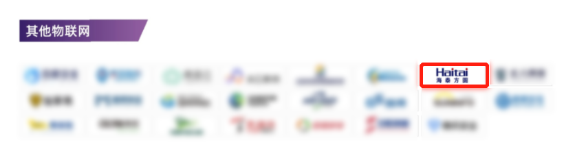 7+16！海泰方圓實力上榜2022中國網絡安全行業全景冊！