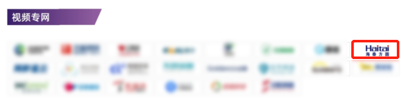 7+16！海泰方圓實力上榜2022中國網絡安全行業全景冊！