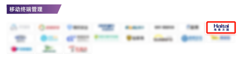 7+16！海泰方圓實力上榜2022中國網絡安全行業全景冊！