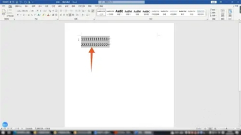 段后間距怎么設置 word段后間距的設置方法