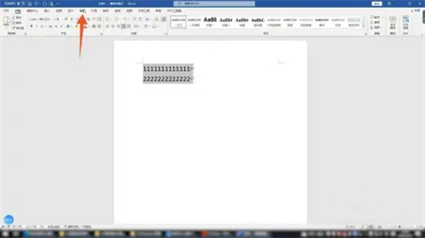 段后間距怎么設置 word段后間距的設置方法