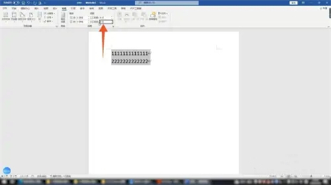 段后間距怎么設置 word段后間距的設置方法