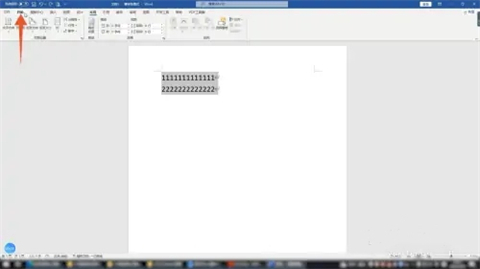 段后間距怎么設置 word段后間距的設置方法