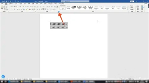 段后間距怎么設置 word段后間距的設置方法
