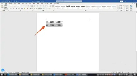 段后間距怎么設置 word段后間距的設置方法