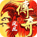 自動(dòng)回收傳奇手游排行 傳奇回收元寶提現(xiàn)手游有哪些