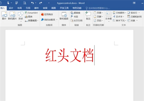紅頭文件的紅頭字體怎么設置 紅頭文件的紅頭字體設置方法