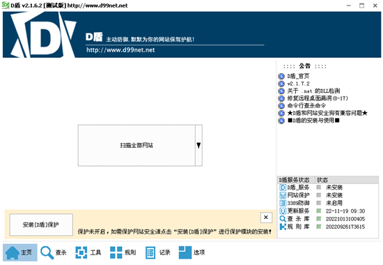服務器自救指南，安博通“服務在線”幫你忙