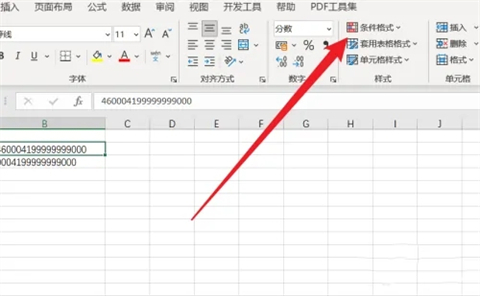 條件格式怎么用公式設置顏色 excel中用公式設置條件格式顏色的方法