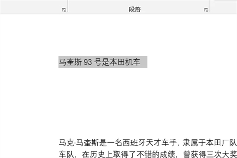 黃色底紋在哪里設(shè)置 word以及excel黃色底紋設(shè)置方法