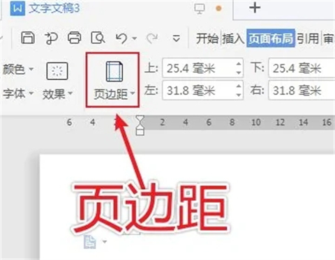 word裝訂線設(shè)置在哪里 word設(shè)置裝訂線位置的方法