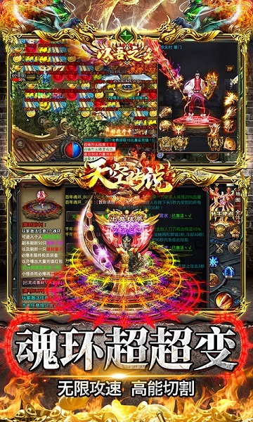 復古懷舊傳奇手游1.76版本下載 手機傳奇1.76懷舊版大全