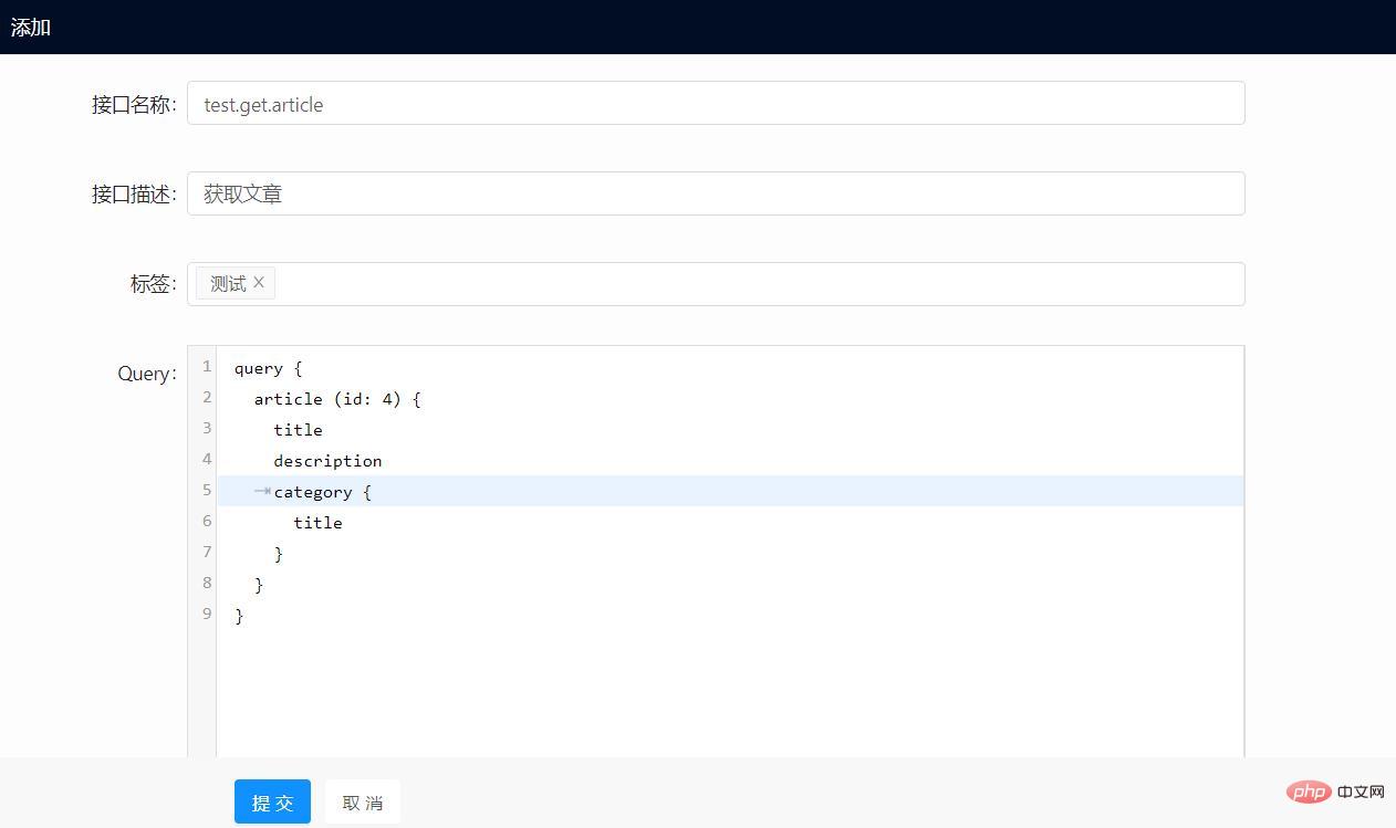 聊一聊基于webman的GraphQL實現