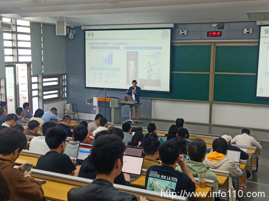 廣東省安全智能新技術重點實驗室成功舉辦SAILING講壇暨碩博論壇第二期