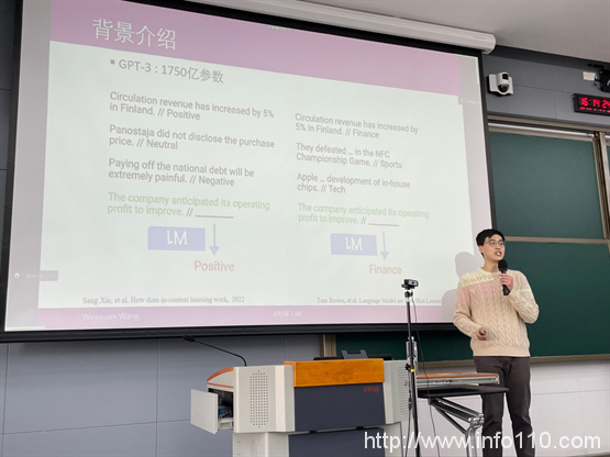 廣東省安全智能新技術重點實驗室成功舉辦SAILING講壇暨碩博論壇第二期