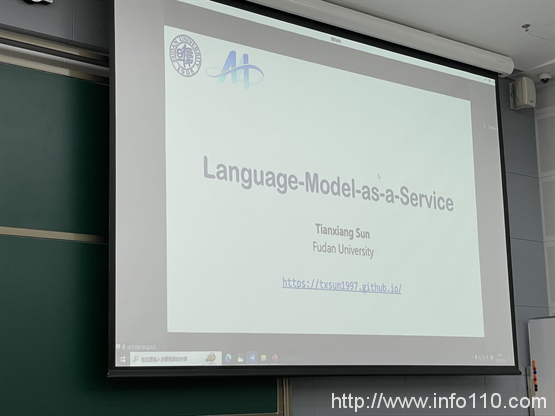 廣東省安全智能新技術重點實驗室成功舉辦SAILING講壇暨碩博論壇第二期