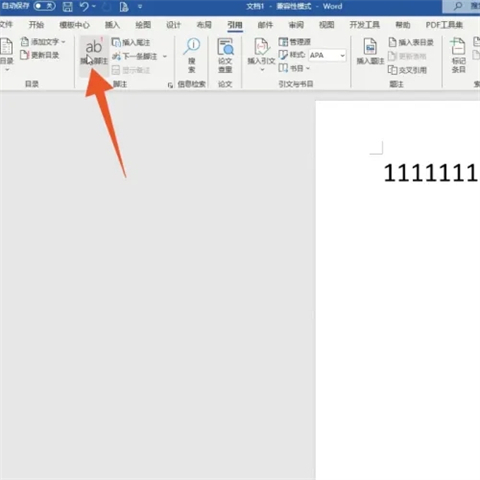 word腳注在哪里設(shè)置 word腳注設(shè)置方法介紹