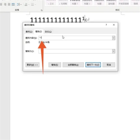 word腳注在哪里設(shè)置 word腳注設(shè)置方法介紹