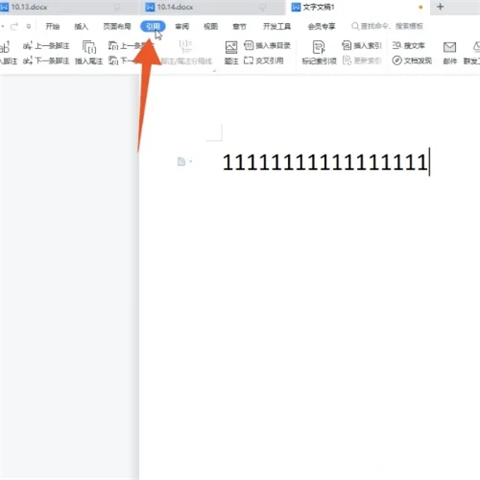 word腳注在哪里設(shè)置 word腳注設(shè)置方法介紹