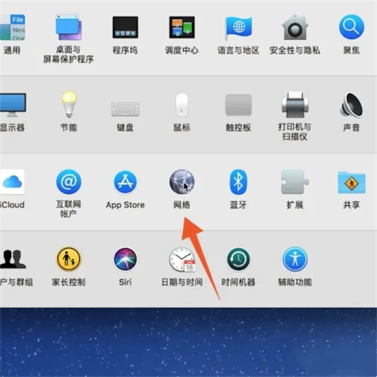 蘋果電腦怎么連接無線網 蘋果電腦如何連接wifi