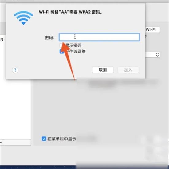 蘋果電腦怎么連接無線網 蘋果電腦如何連接wifi