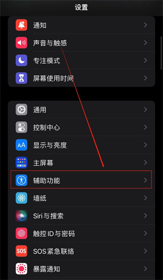 蘋果手機(jī)怎么截屏 iphone截屏的操作方法