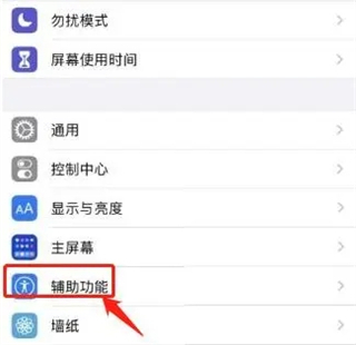 蘋果手機(jī)怎么截屏 iphone截屏的操作方法