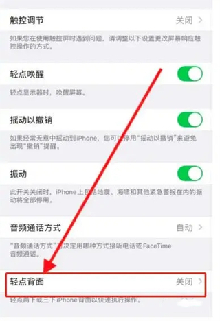 蘋果手機(jī)怎么截屏 iphone截屏的操作方法