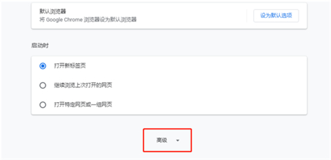谷歌瀏覽器翻譯在哪 谷歌瀏覽器翻譯網頁功能在哪里設置