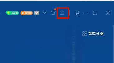 電腦qq音樂下載的歌曲在哪個文件夾 qq音樂下載歌曲本地保存路徑