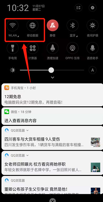 手機退出微信怎樣電腦不退出 手機微信下線保持電腦在線的方法