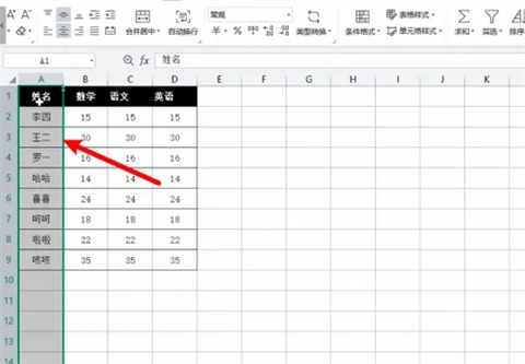 excel列寬在哪里設置 excel列寬設置簡單方法介紹
