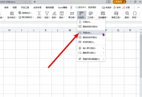 excel列寬在哪里設置 excel列寬設置簡單方法介紹