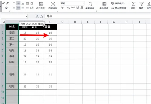 excel列寬在哪里設置 excel列寬設置簡單方法介紹