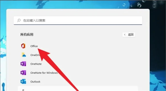 電腦自帶ppt在哪 電腦ppt在哪里打開