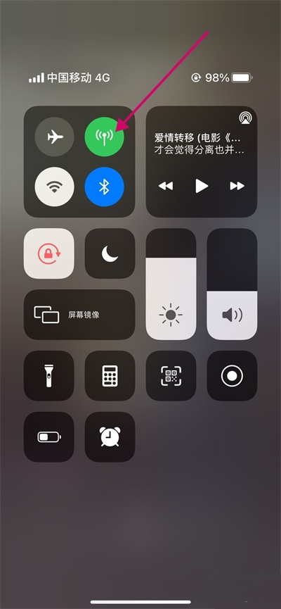 蘋(píng)果手機(jī)開(kāi)熱點(diǎn)電腦無(wú)法連接怎么辦 電腦無(wú)法連接iphone手機(jī)熱點(diǎn)如何解決