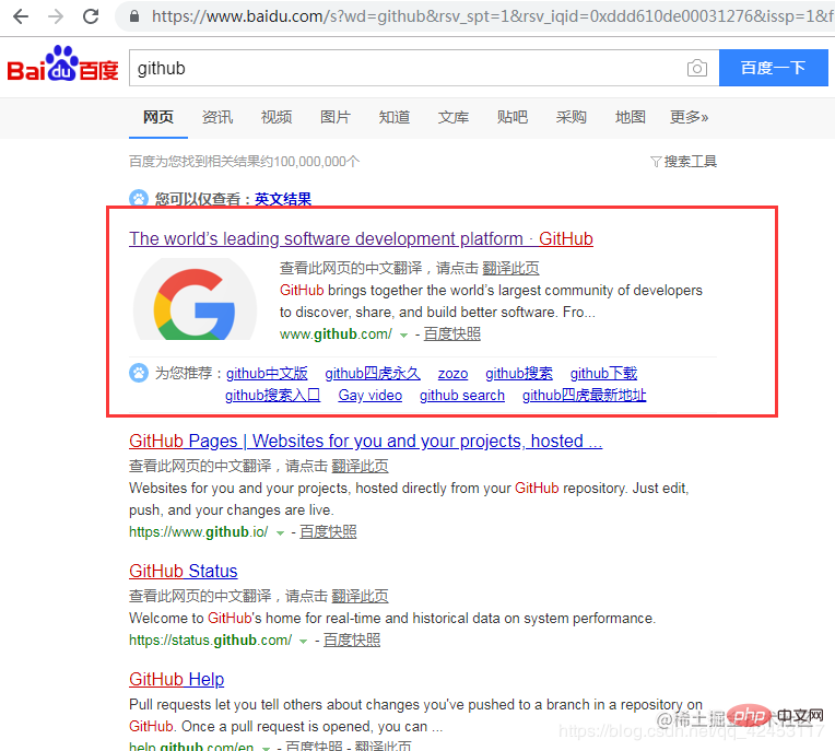 超詳細！Github使用教程（圖文步驟詳解）